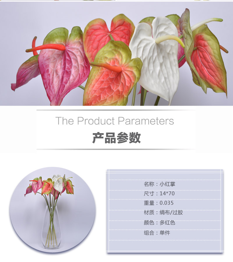 仿真小红掌 过胶胶花 单枝花 手感高仿真红鹤 假花批发家居装饰花YSW-10015-OR/RE5