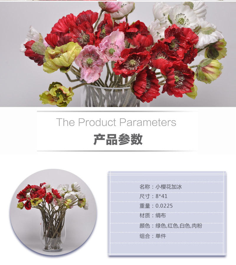 田园粉红色樱花 小樱花加冰仿真绢花干花材料 装饰DIY手作辅料HYP-10017-GR5