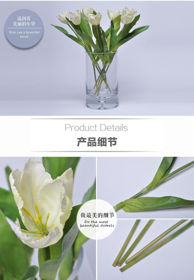 高档仿真香PU手感胶郁金香小号简约家居客厅餐厅插花HYP-10030-WH4