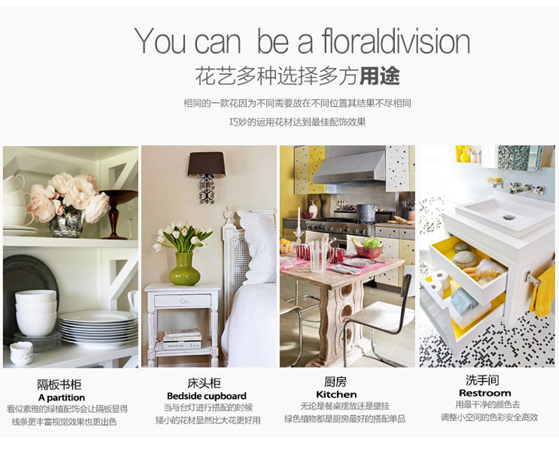 高档仿真香PU手感胶郁金香小号简约家居客厅餐厅插花HYP-10030-WH7