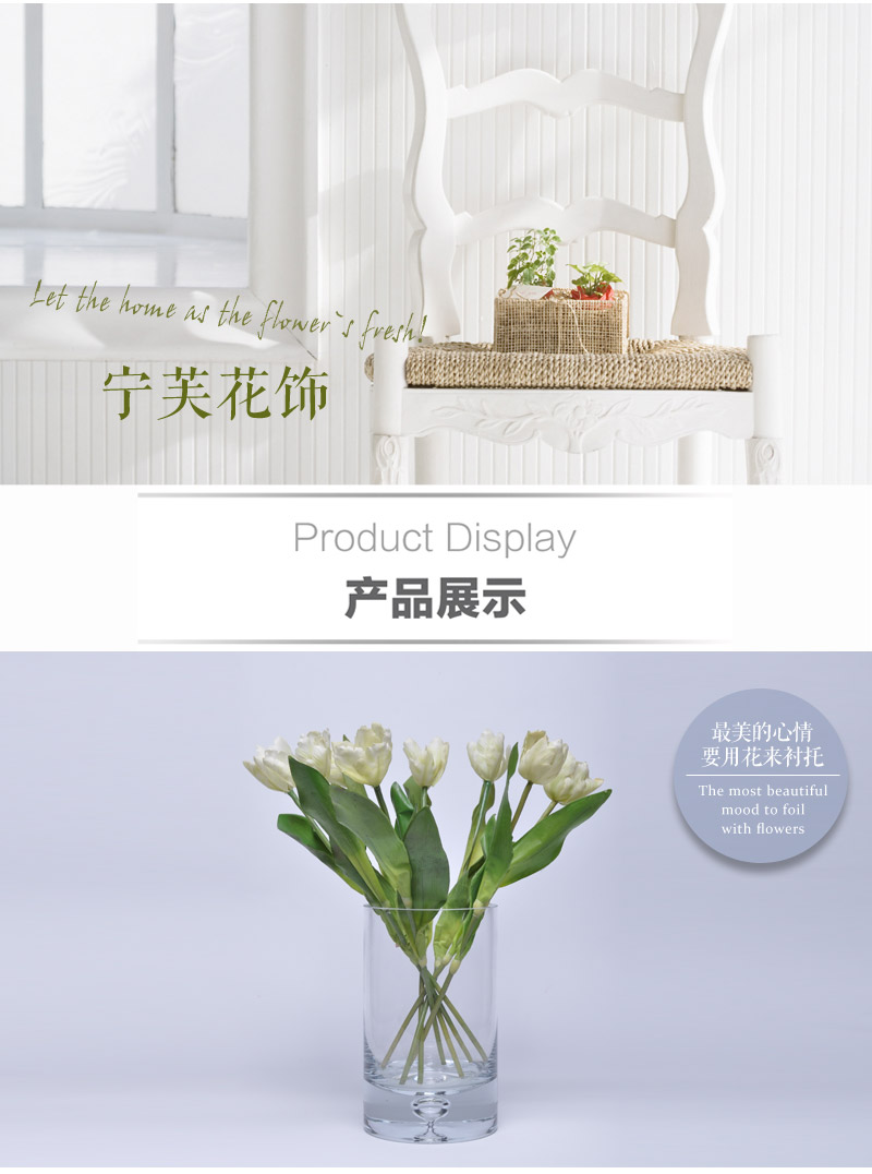 高档仿真香PU手感胶郁金香小号简约家居客厅餐厅插花HYP-10030-WH2