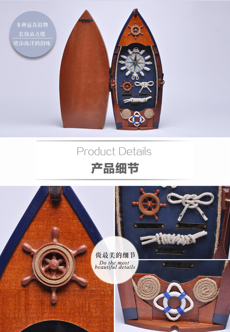 欧美田园地中海 儿童家具 船型挂钟 木质饰品时钟船形钥匙盒ZF40164