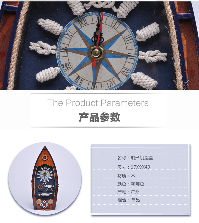 欧美田园地中海 儿童家具 船型挂钟 木质饰品时钟船形钥匙盒ZF40165