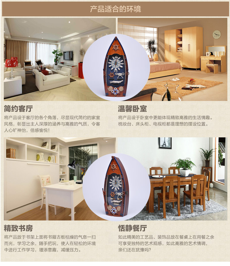 欧美田园地中海 儿童家具 船型挂钟 木质饰品时钟船形钥匙盒ZF40166