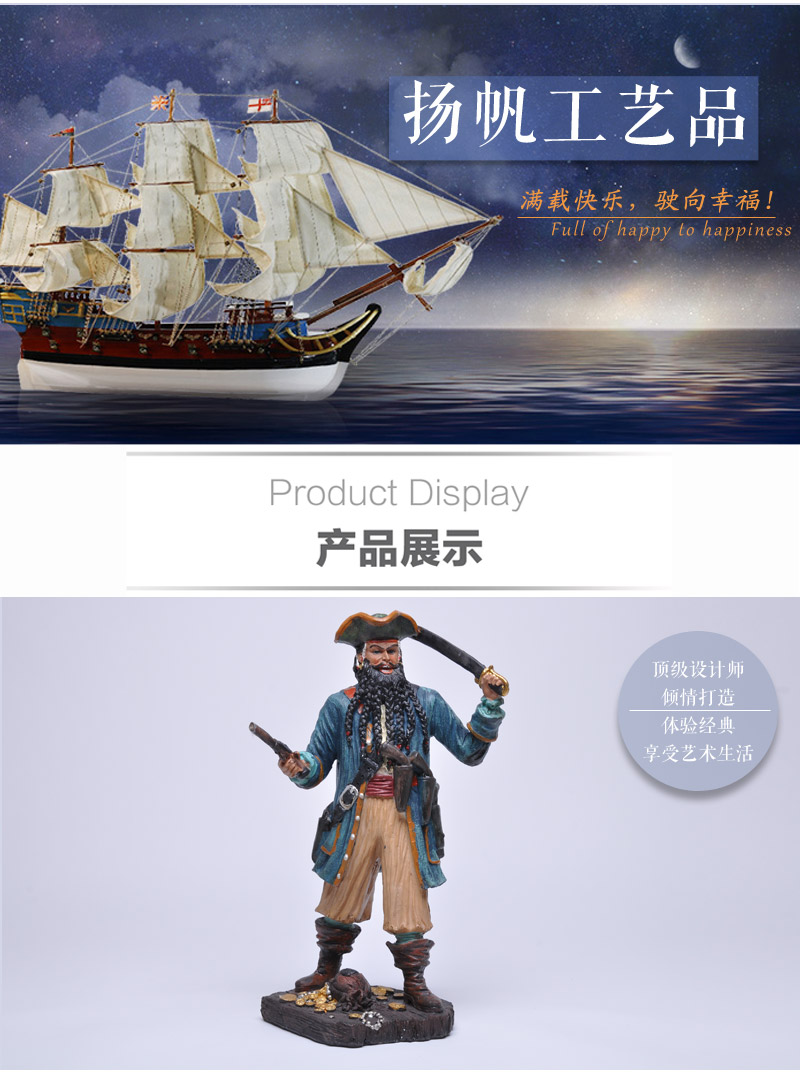 地中海人物摆件 加勒比海盗摆设 创意木制品装饰工艺品ZF1030B2