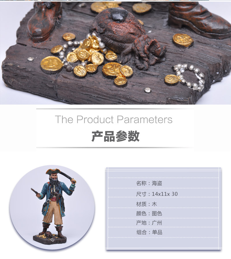 地中海人物摆件 加勒比海盗摆设 创意木制品装饰工艺品ZF1030B5