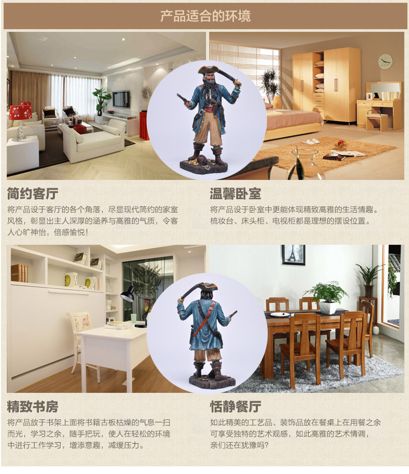 地中海人物摆件 加勒比海盗摆设 创意木制品装饰工艺品ZF1030B6
