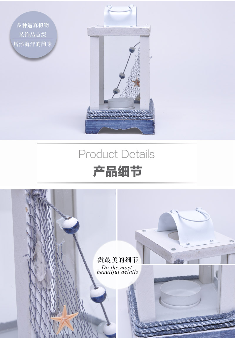 地中海风格纯木质渔网麻绳现代简约烛台婚庆生日礼物风灯ZFZ9184