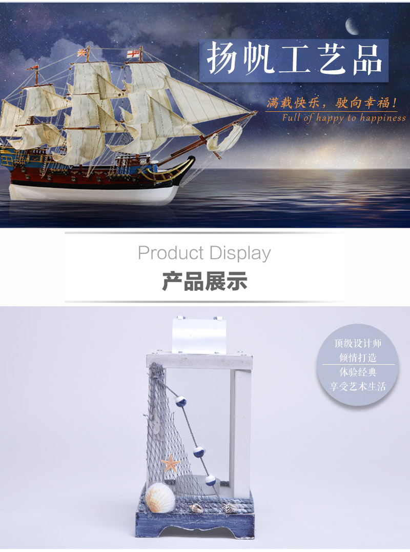 地中海风格纯木质渔网麻绳现代简约烛台婚庆生日礼物风灯ZFZ9182