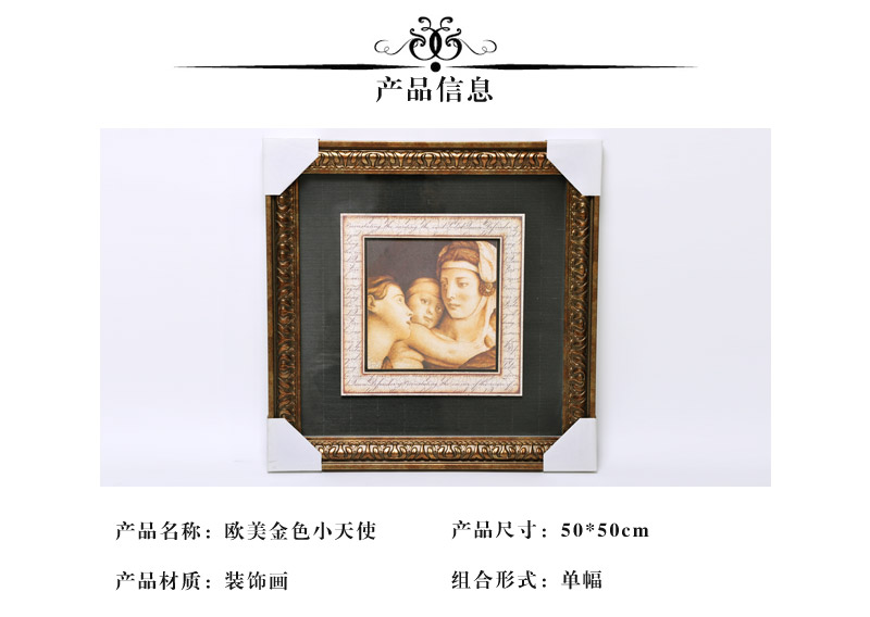 小天使欧式古典人物油画宗教墙画壁画宾馆酒店咖啡厅装饰画有框画SPG ZS0412