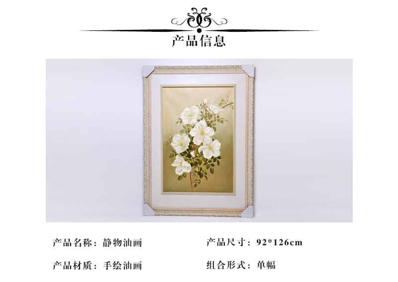 新款画立方特价diy数字油画客厅风景花卉大幅手绘画浪漫幸福花SPGYH0102