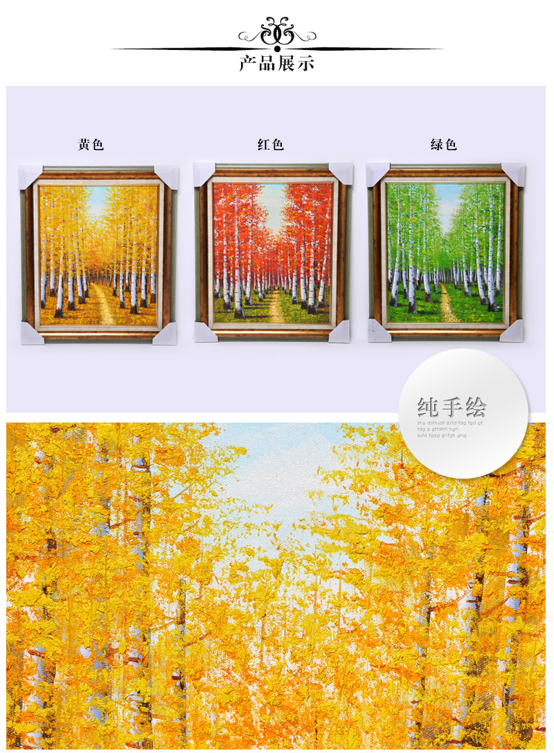 装饰油画 抽象画四季树抽象纯手绘油画客厅餐厅卧室组合油画带框SPG YH0333