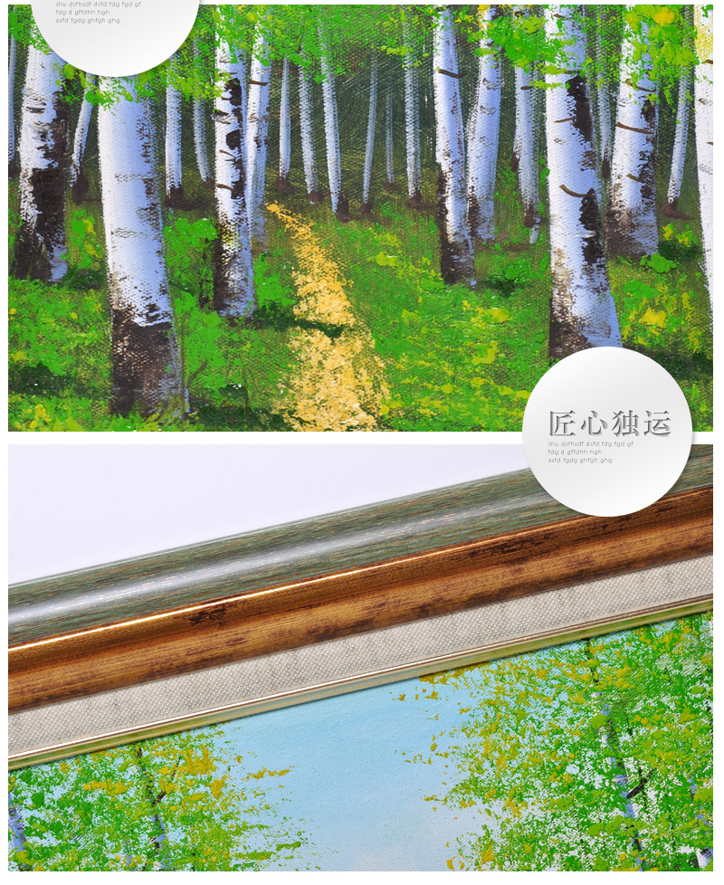 装饰油画 抽象画四季树抽象纯手绘油画客厅餐厅卧室组合油画带框SPG YH0335