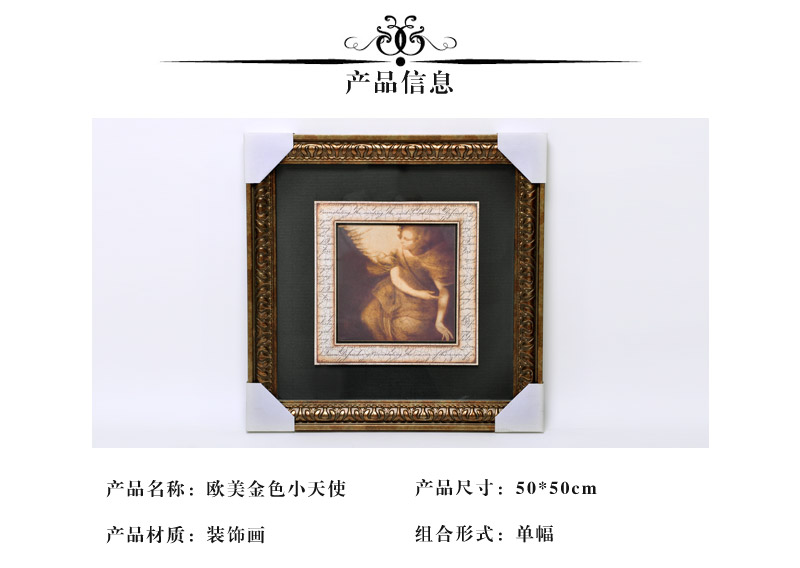 金色小天使/欧式装饰画/客厅卧室装饰画挂画简约墙画SPG ZS0402