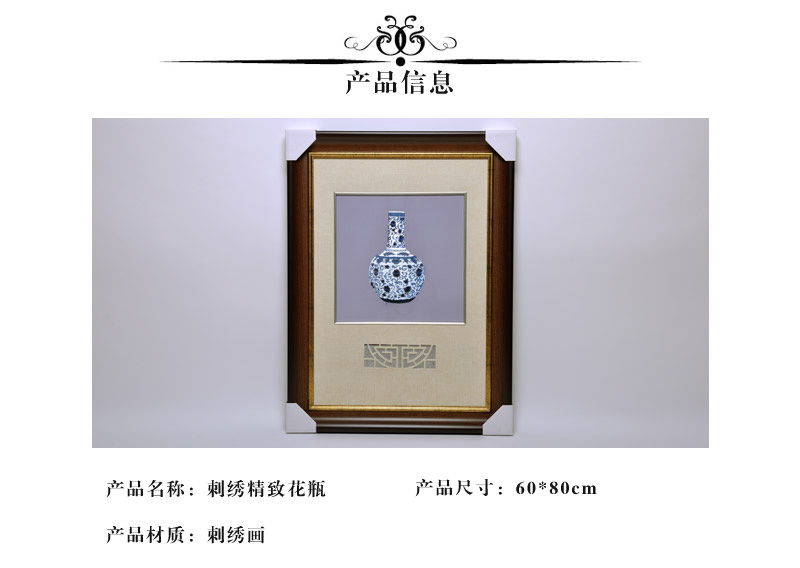 纯手工刺绣画古典画国画 织锦秀 客厅玄关装饰画 精致花瓶SPGCX0302