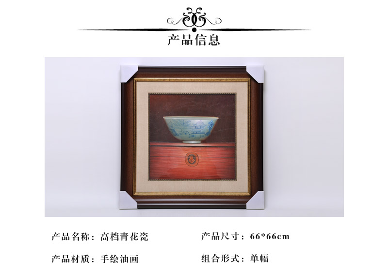餐厅油画手绘立体装饰画玄关走廊壁画实木画框高档青花瓷SPGYH0052