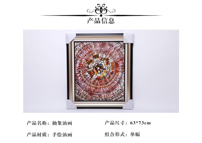 客厅纯手绘油画无框画沙发背景墙装饰画欧式抽象壁画SPGYH0242