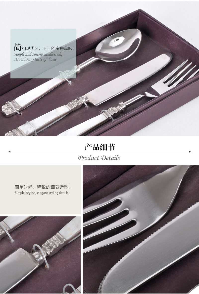 正品高档进口刀叉勺三件套-母贝铜银色彩贝手柄+不锈钢奢华餐具刀叉勺三件套140502863