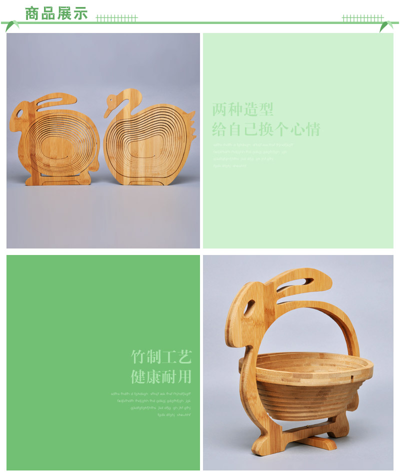 天然楠竹可折叠水果篮果盆果盘创意装饰收纳篮动物收纳竹篮隔热垫JJ0093