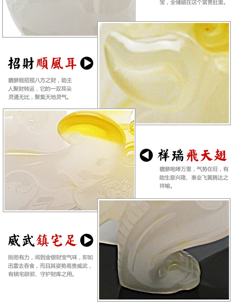 开业乔迁创意礼品招财镇宅辟邪蜜蜡貔貅摆件6