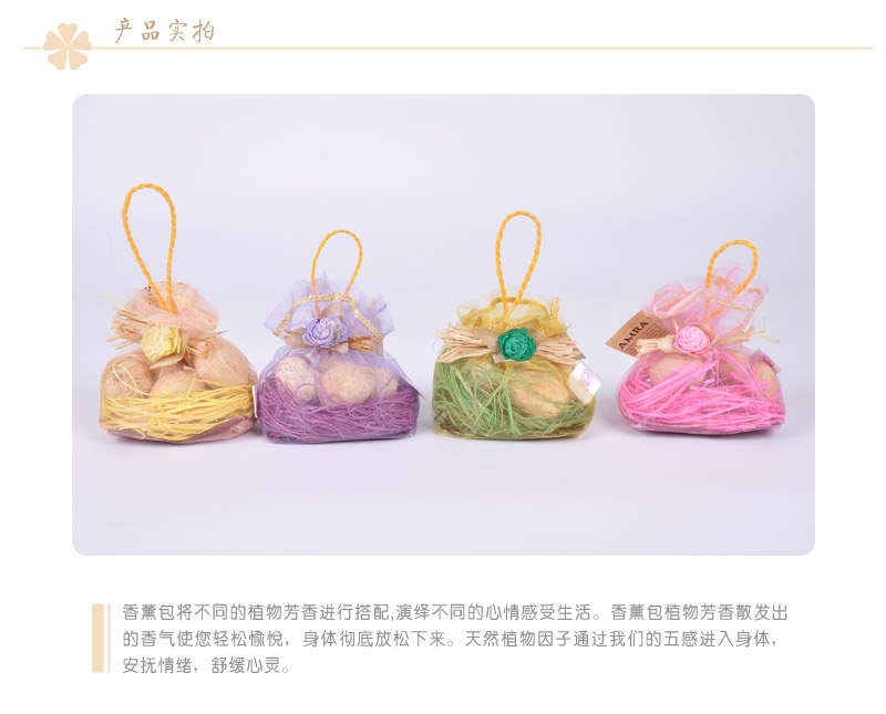 天然防虫木芒果衣鞋柜/汽车挂式香囊香薰袋香包批发BE-183