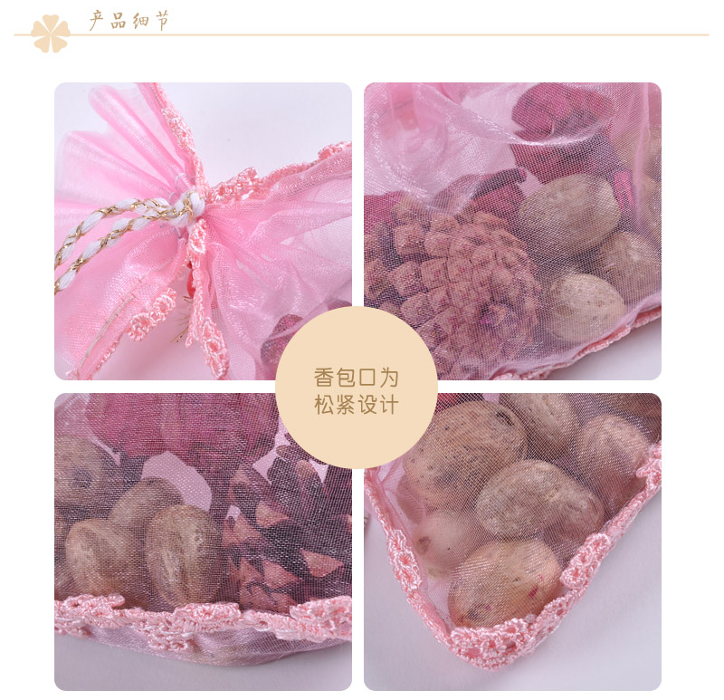 天然优质芒果木干花香包 防虫防蛀香干花汽车香袋 衣柜香囊Q-056