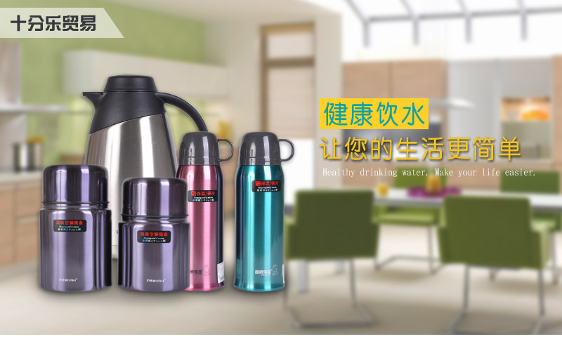 正品卡通儿童奇趣杯子旋转水晶球粗吸管塑料水杯吸管杯5101