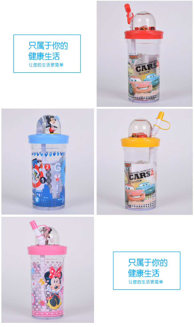 正品卡通儿童奇趣杯子旋转水晶球粗吸管塑料水杯吸管杯5104