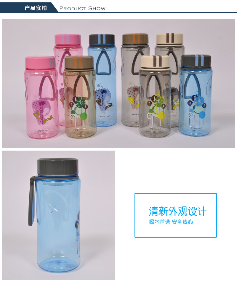 620ML手提水杯塑料杯子便携防漏泡茶杯运动水壶水瓶带盖PJ-731S3
