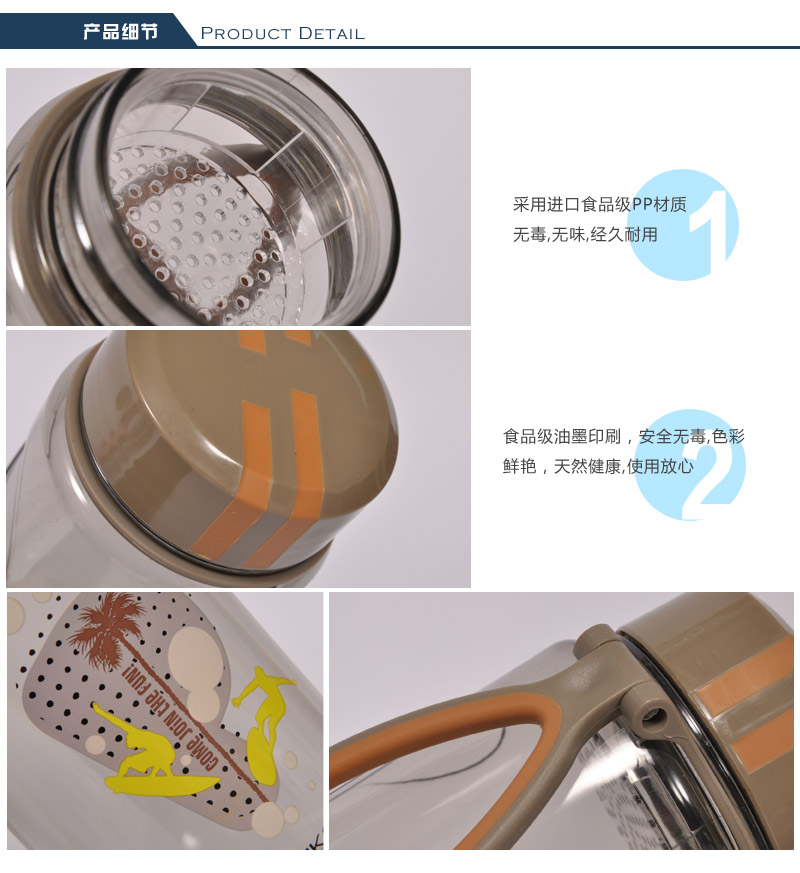 620ML手提水杯塑料杯子便携防漏泡茶杯运动水壶水瓶带盖PJ-731S5