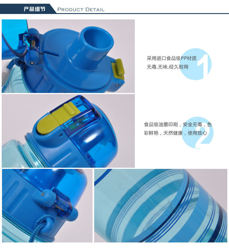 500ML按键型水杯塑料创意便携防漏水壶学生运动水杯子带提绳PJ-723T5