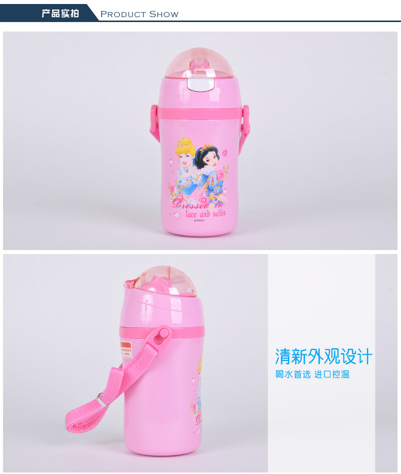 2015迪士尼新款儿童水瓶 男女生真空保温杯 公主吸管学饮杯330ML 32353