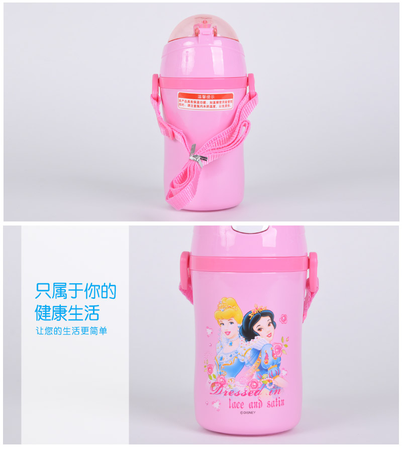 2015迪士尼新款儿童水瓶 男女生真空保温杯 公主吸管学饮杯330ML 32354