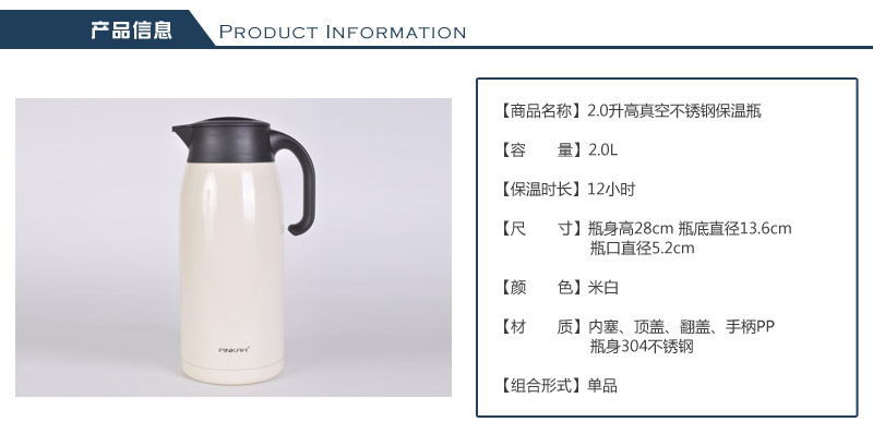 12小时高真空保温瓶不锈钢保温壶 热水壶保温杯暖水瓶咖啡壶 PJ-31162