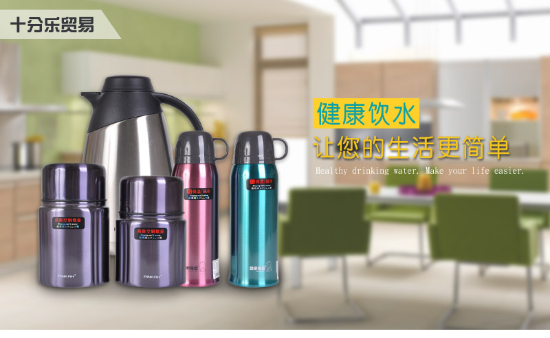 正品大师一键直饮水瓶 便携防漏杯子 运动水壶情侣水杯 带盖随手杯创意塑料杯PJ-7391