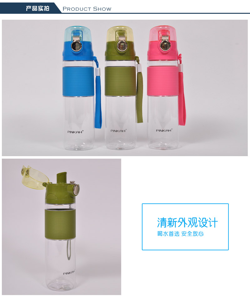 正品大师一键直饮水瓶 便携防漏杯子 运动水壶情侣水杯 带盖随手杯创意塑料杯PJ-7393