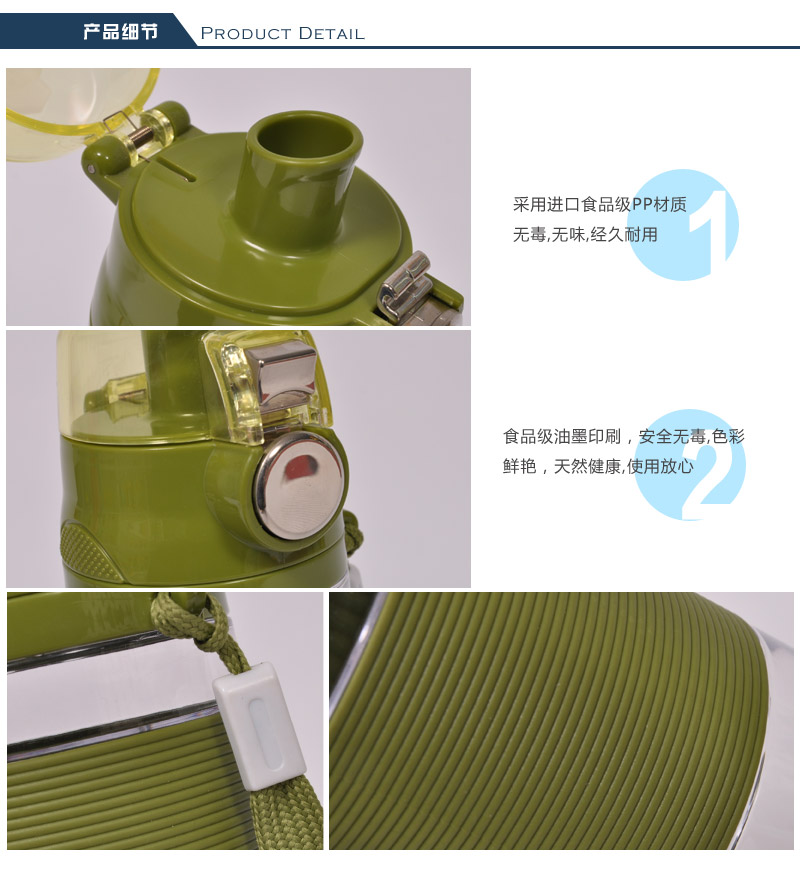 正品大师一键直饮水瓶 便携防漏杯子 运动水壶情侣水杯 带盖随手杯创意塑料杯PJ-7395