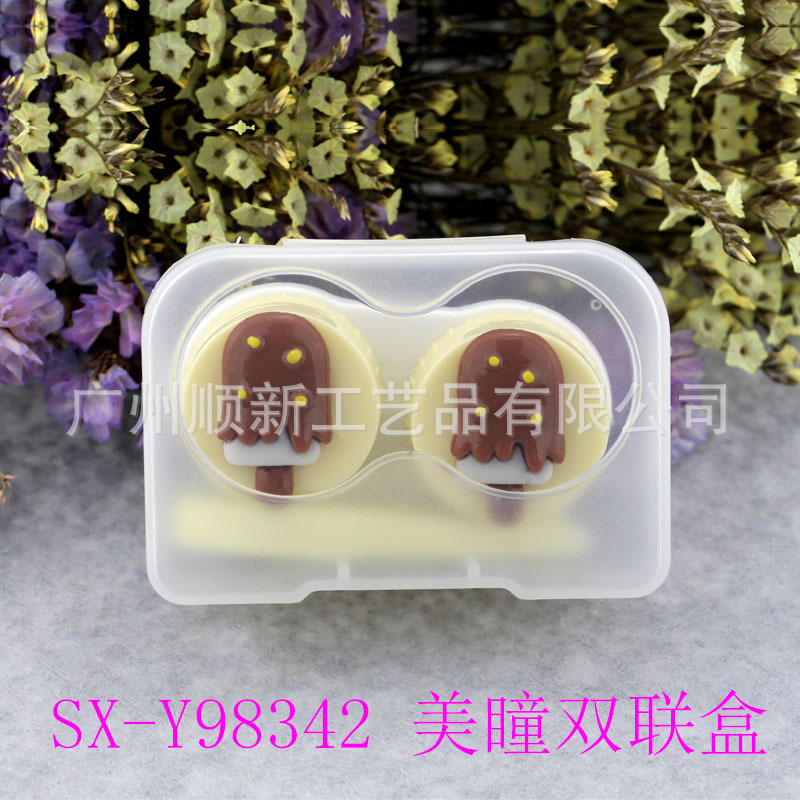 【2015新品爆款】工厂直销户外可爱卡通雪糕冰棍隐形眼镜盒双联盒 SX-Y983424