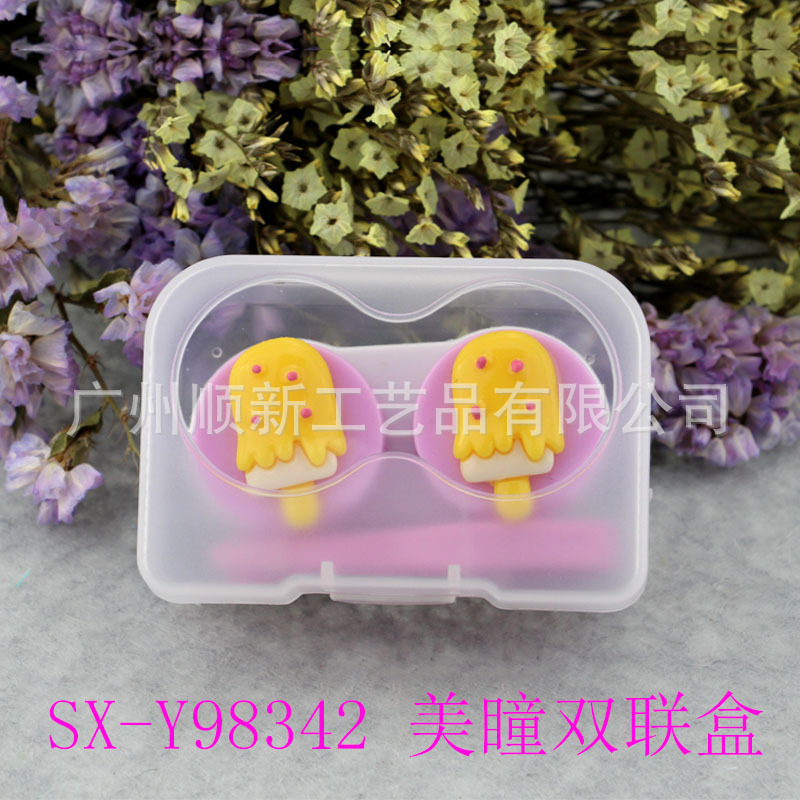 【2015新品爆款】工厂直销户外可爱卡通雪糕冰棍隐形眼镜盒双联盒 SX-Y983428