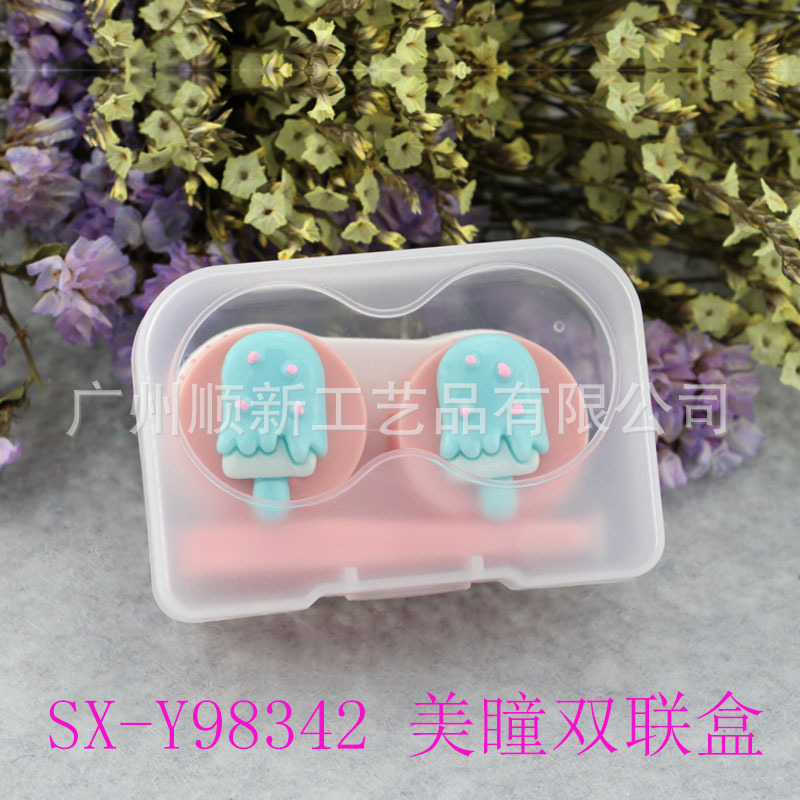 【2015新品爆款】工厂直销户外可爱卡通雪糕冰棍隐形眼镜盒双联盒 SX-Y9834210
