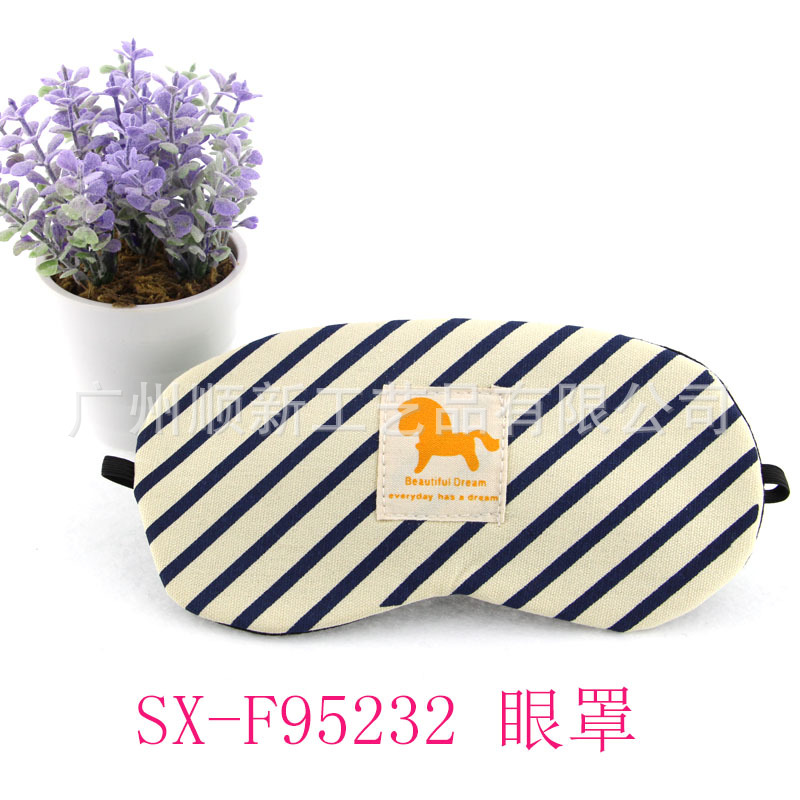 【2015热卖】工厂直供批发日韩条纹舒缓压力缓解疲劳冰袋遮光眼罩 SX-F952324