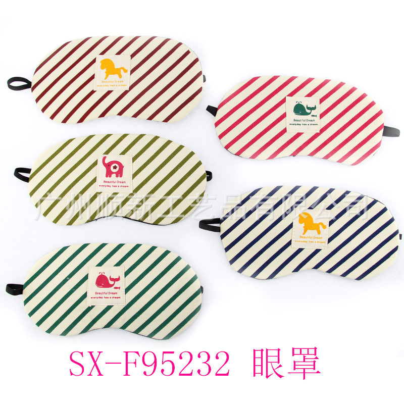 【2015热卖】工厂直供批发日韩条纹舒缓压力缓解疲劳冰袋遮光眼罩 SX-F952321