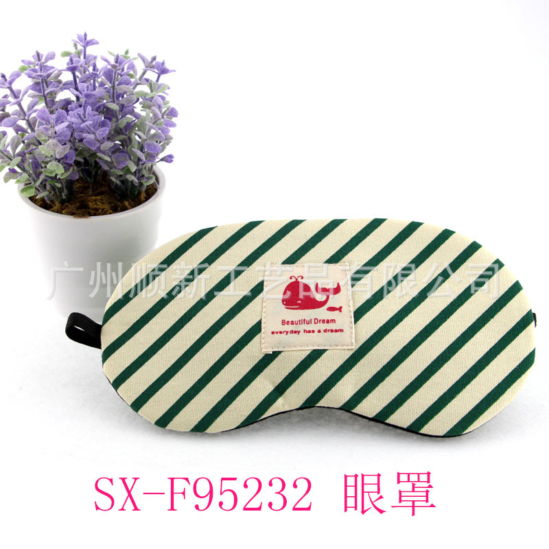 【2015热卖】工厂直供批发日韩条纹舒缓压力缓解疲劳冰袋遮光眼罩 SX-F952326