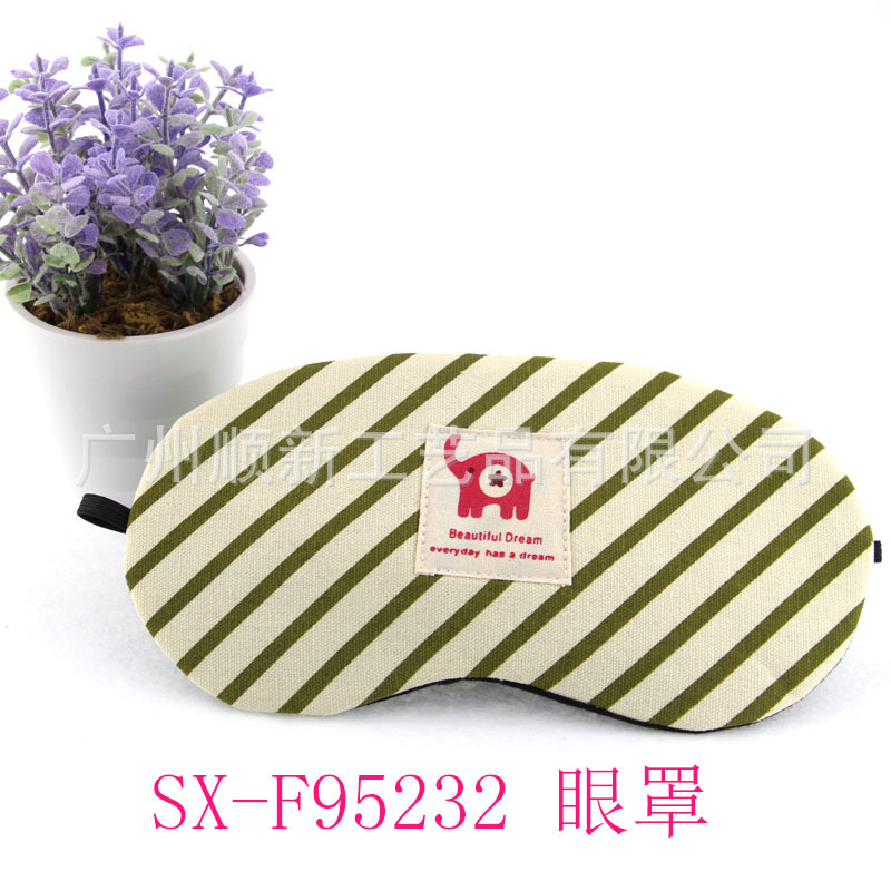 【2015热卖】工厂直供批发日韩条纹舒缓压力缓解疲劳冰袋遮光眼罩 SX-F952323