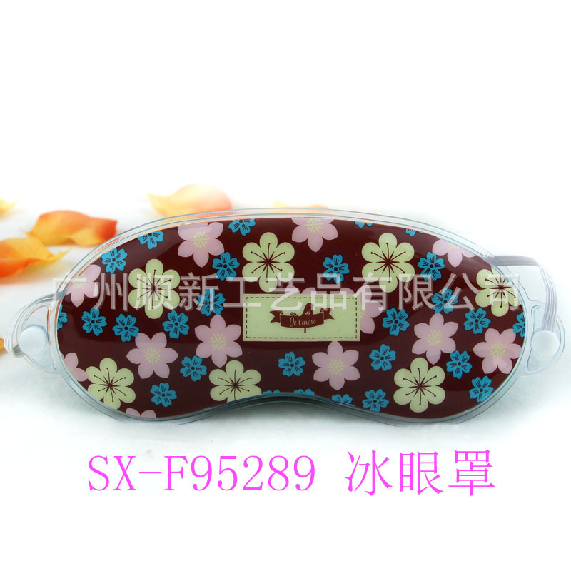 【2015夏日爆款】厂家直供OME可爱碎花遮光缓解疲劳退热冰敷眼罩SX-F952894