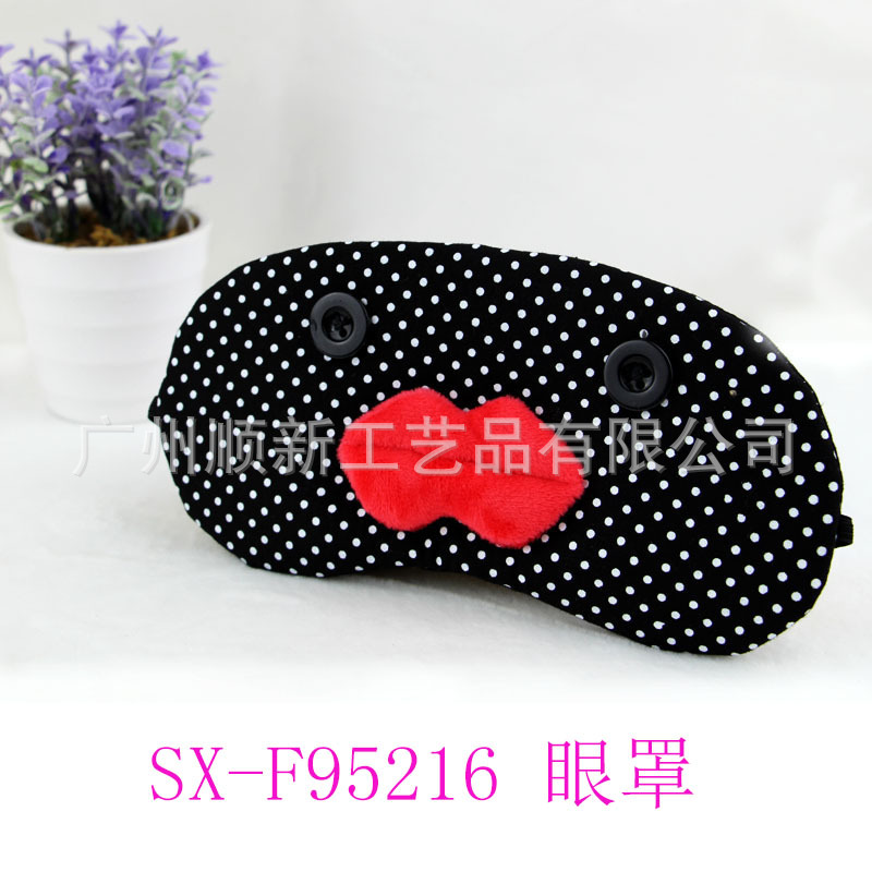 【厂家清库存】日韩可爱含冰袋舒缓疲劳去黑眼圈睡眠遮光护眼罩SX-F952161