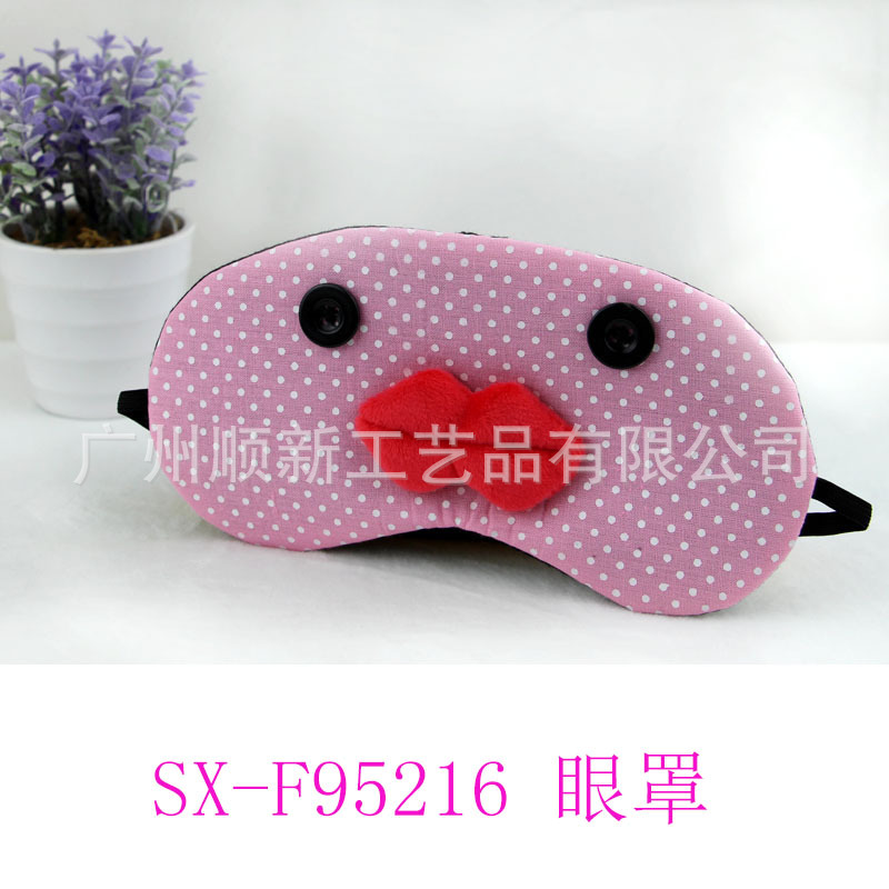 【厂家清库存】日韩可爱含冰袋舒缓疲劳去黑眼圈睡眠遮光护眼罩SX-F952162