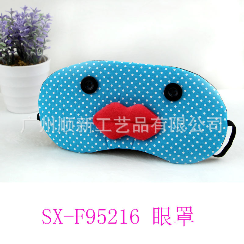 【厂家清库存】日韩可爱含冰袋舒缓疲劳去黑眼圈睡眠遮光护眼罩SX-F952163