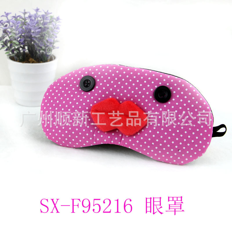 【厂家清库存】日韩可爱含冰袋舒缓疲劳去黑眼圈睡眠遮光护眼罩SX-F952164