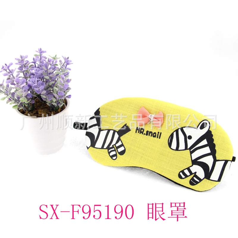 【2015热卖推荐】工厂批发订制舒缓压力缓解疲劳冰敷遮光睡眠眼罩 SX-F951902